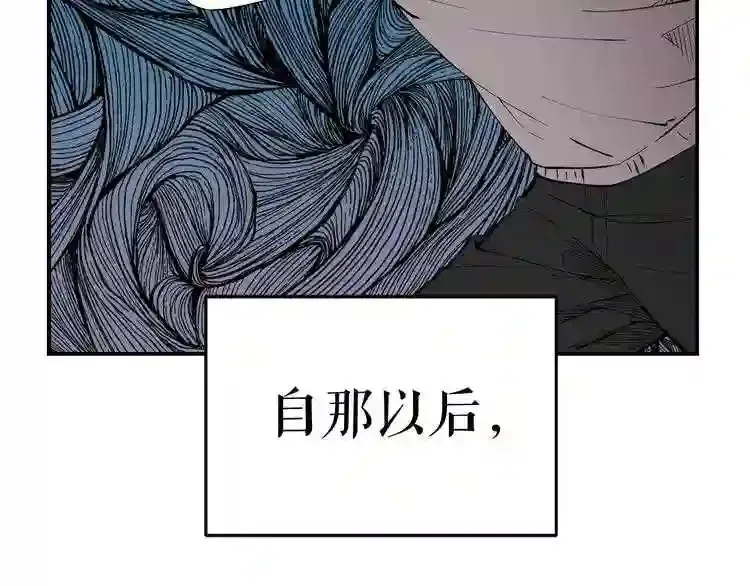 第26话 噩梦 第133页
