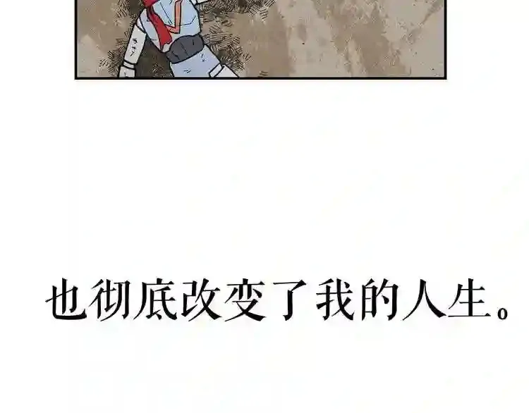 第26话 噩梦 第135页