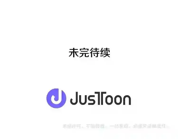 第26话 噩梦 第136页