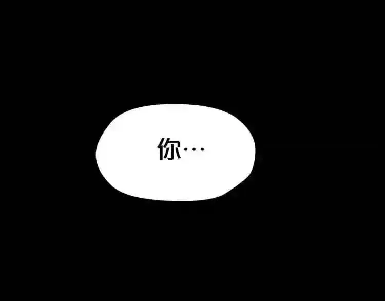 第25话 被吞噬的理智 第5页