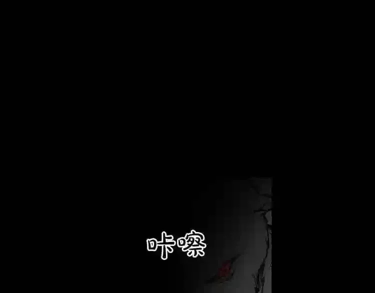第25话 被吞噬的理智 第70页