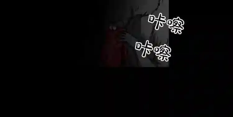 第25话 被吞噬的理智 第71页
