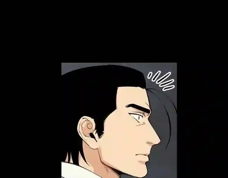 第25话 被吞噬的理智 第85页