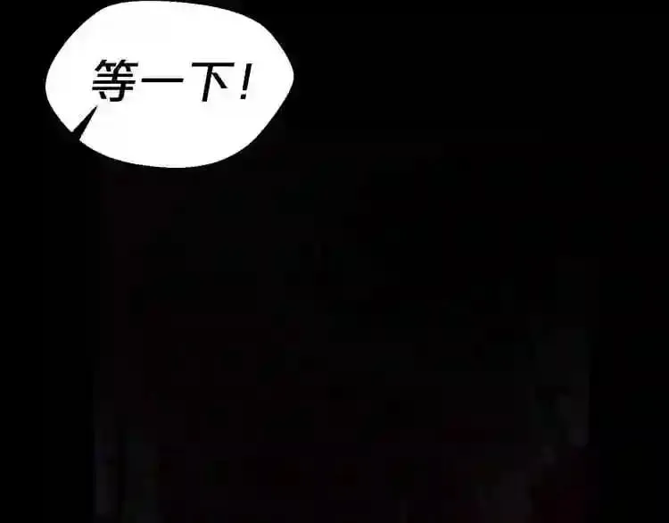 第25话 被吞噬的理智 第102页