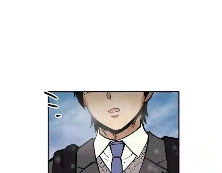 第25话 被吞噬的理智 第133页
