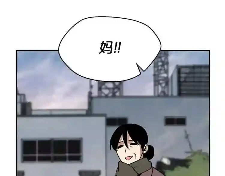 第25话 被吞噬的理智 第138页