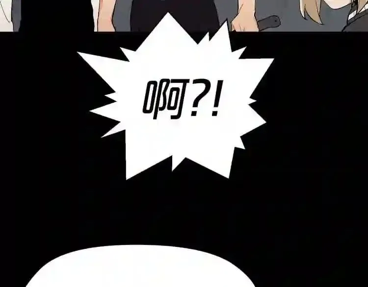 第24话 你醒了? 第25页