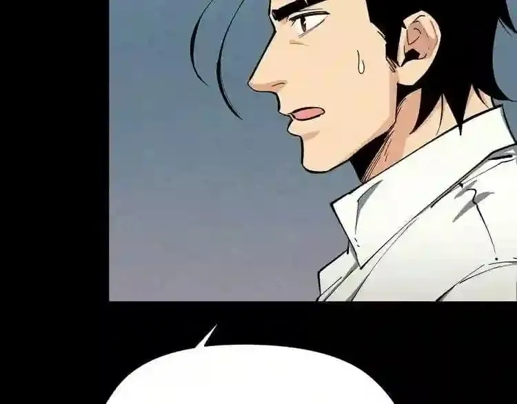 第24话 你醒了? 第32页