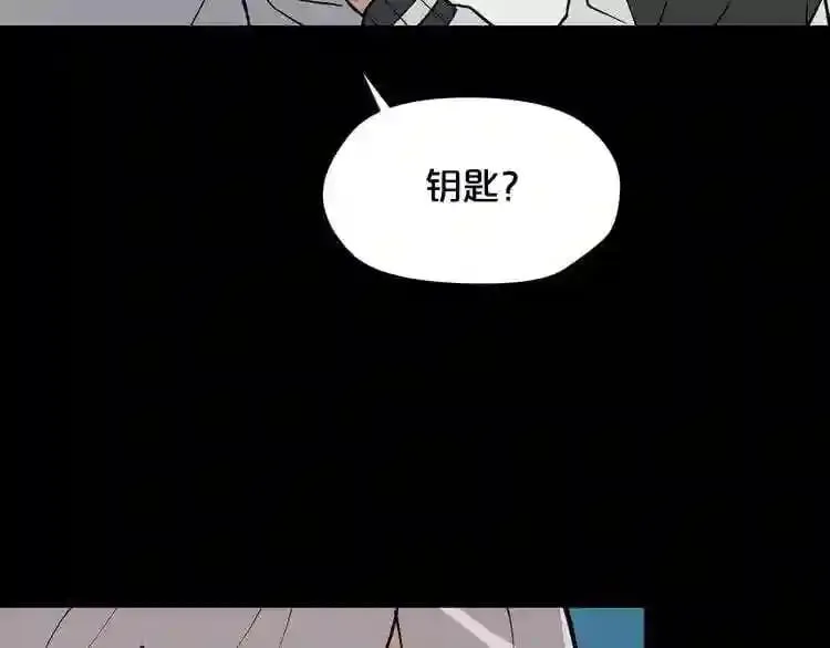 第24话 你醒了? 第54页