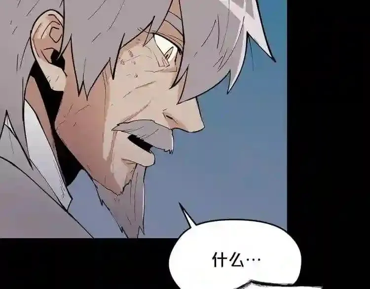第24话 你醒了? 第55页