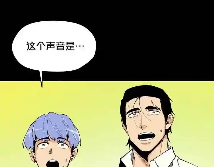 第24话 你醒了? 第58页