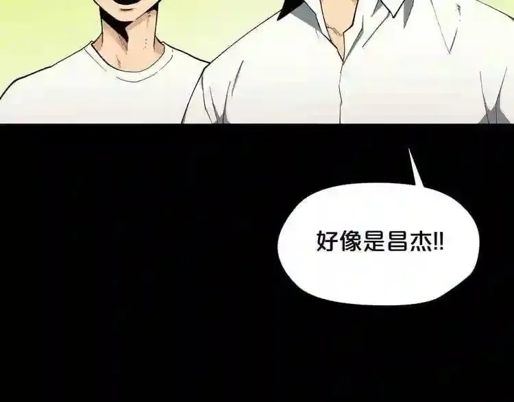 第24话 你醒了? 第59页