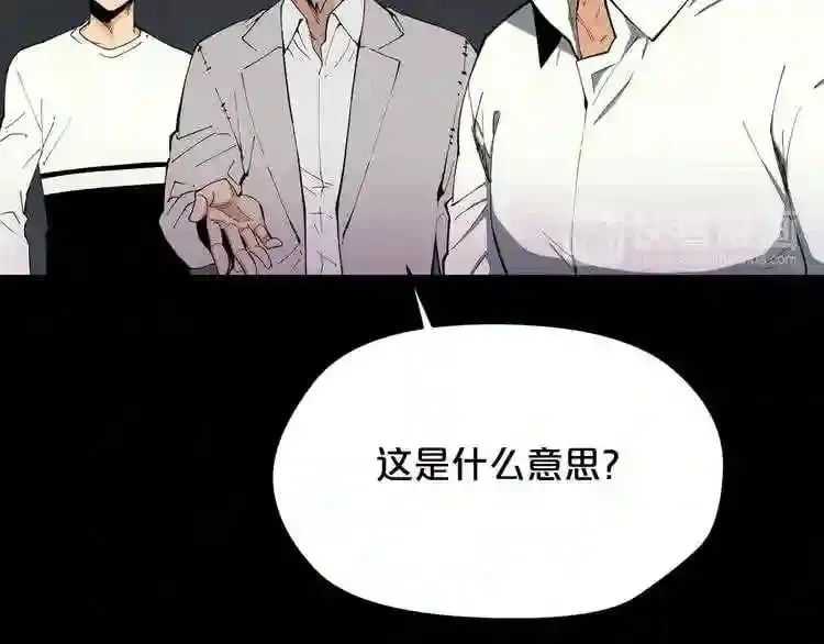 第24话 你醒了? 第67页