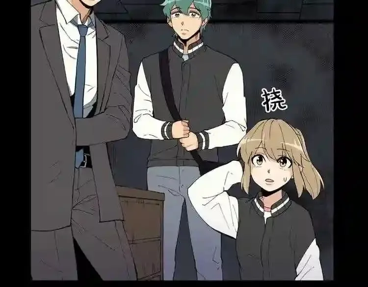 第24话 你醒了? 第69页