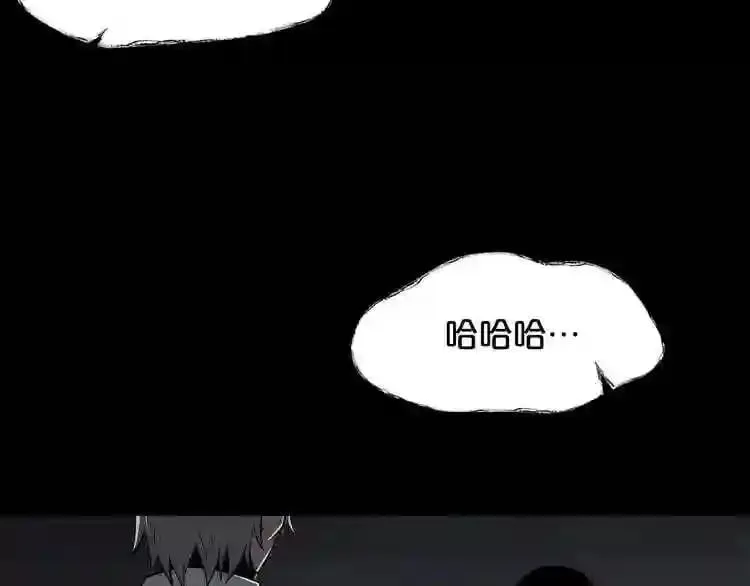 第24话 你醒了? 第75页