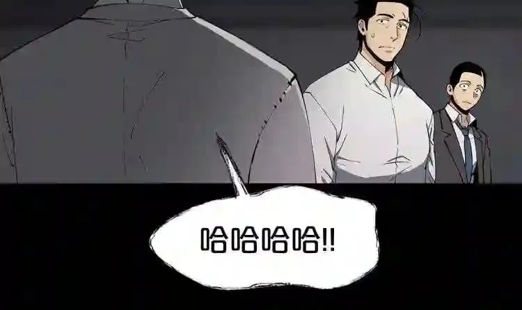 第24话 你醒了? 第76页