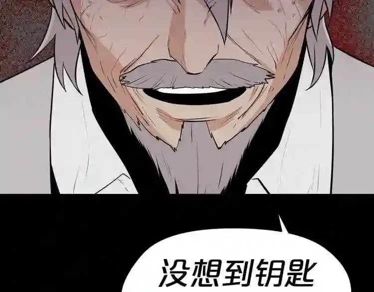 第24话 你醒了? 第78页