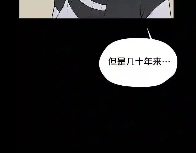 第24话 你醒了? 第81页