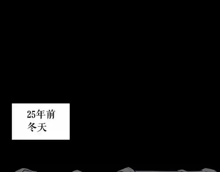 第24话 你醒了? 第87页