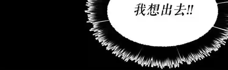 第24话 你醒了? 第95页