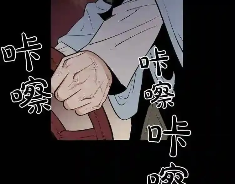第24话 你醒了? 第97页