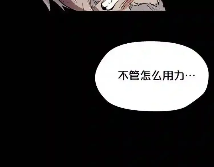 第24话 你醒了? 第100页