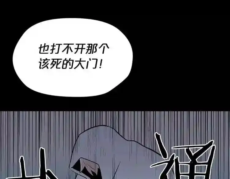 第24话 你醒了? 第101页