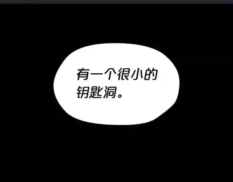 第24话 你醒了? 第109页