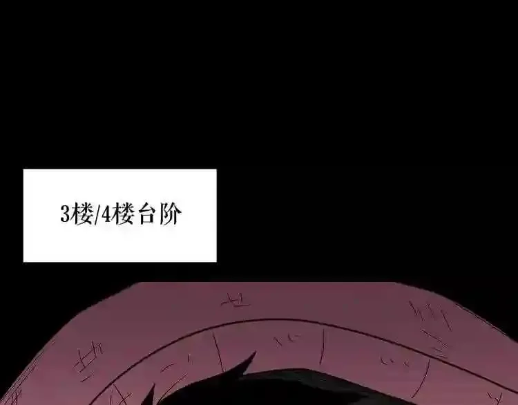第24话 你醒了? 第116页