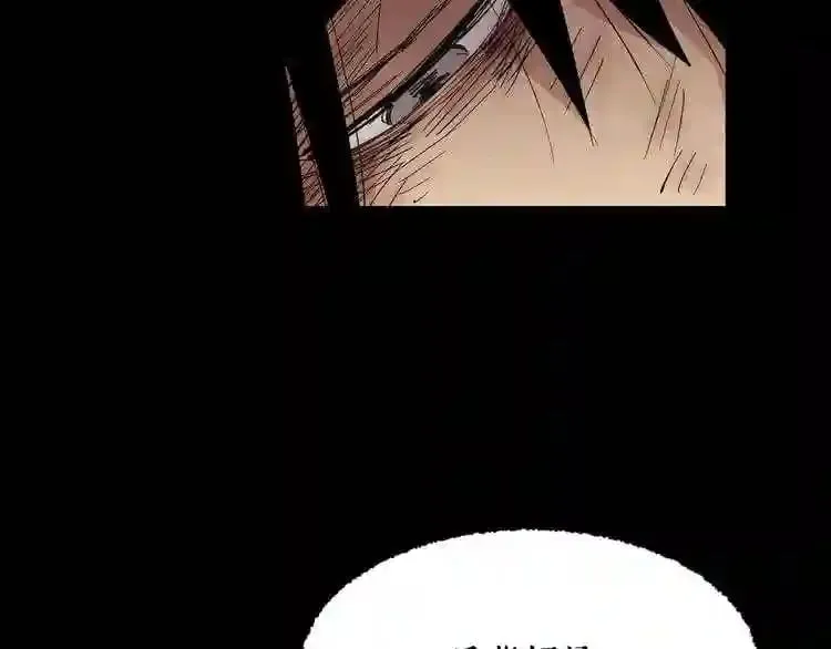 第24话 你醒了? 第119页