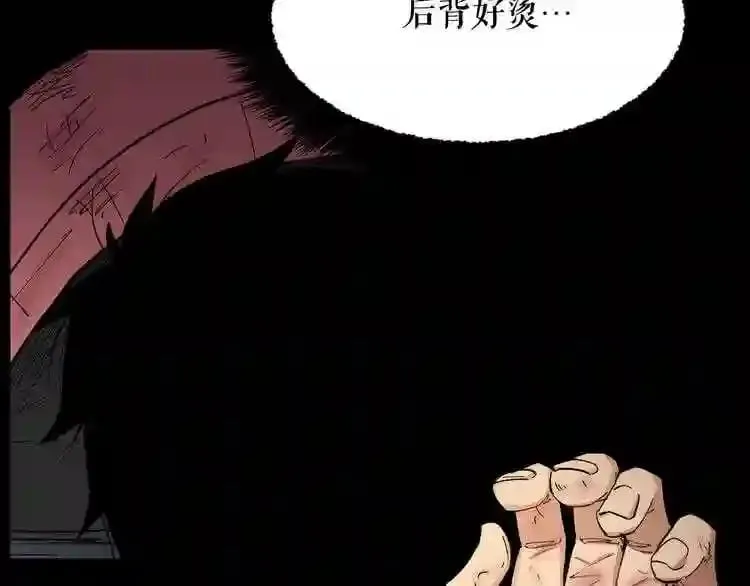 第24话 你醒了? 第120页