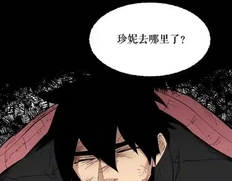 第24话 你醒了? 第122页