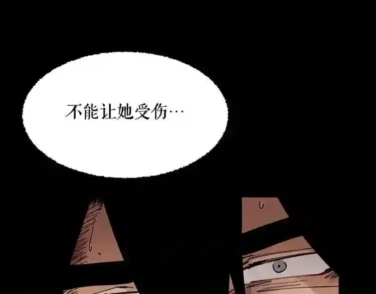 第24话 你醒了? 第124页