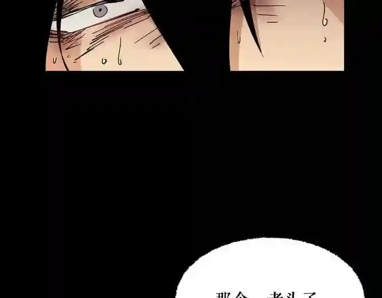 第24话 你醒了? 第125页