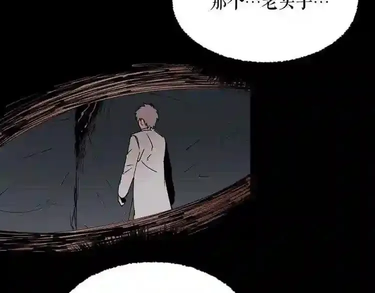 第24话 你醒了? 第126页
