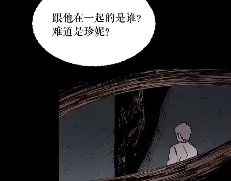 第24话 你醒了? 第127页