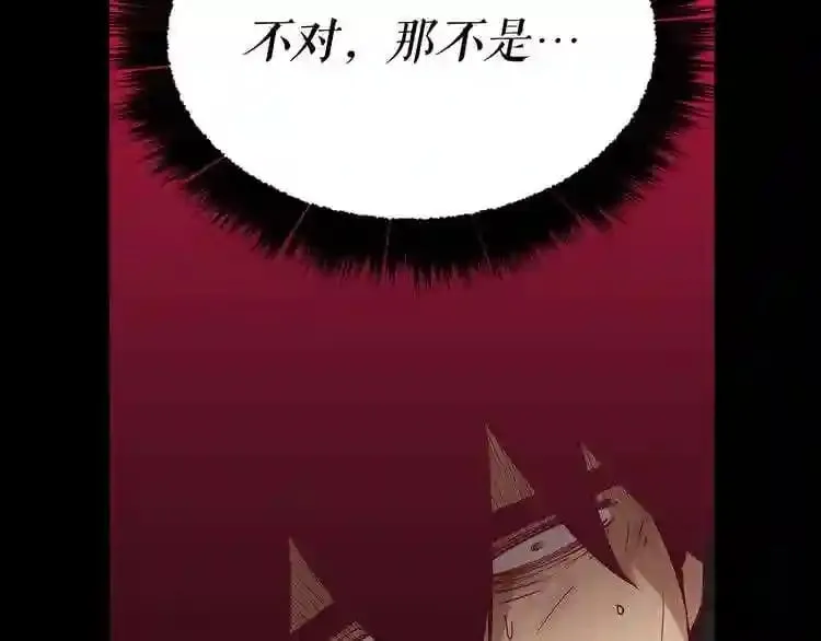 第24话 你醒了? 第129页