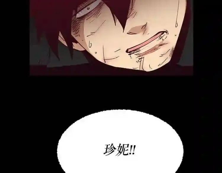 第24话 你醒了? 第130页