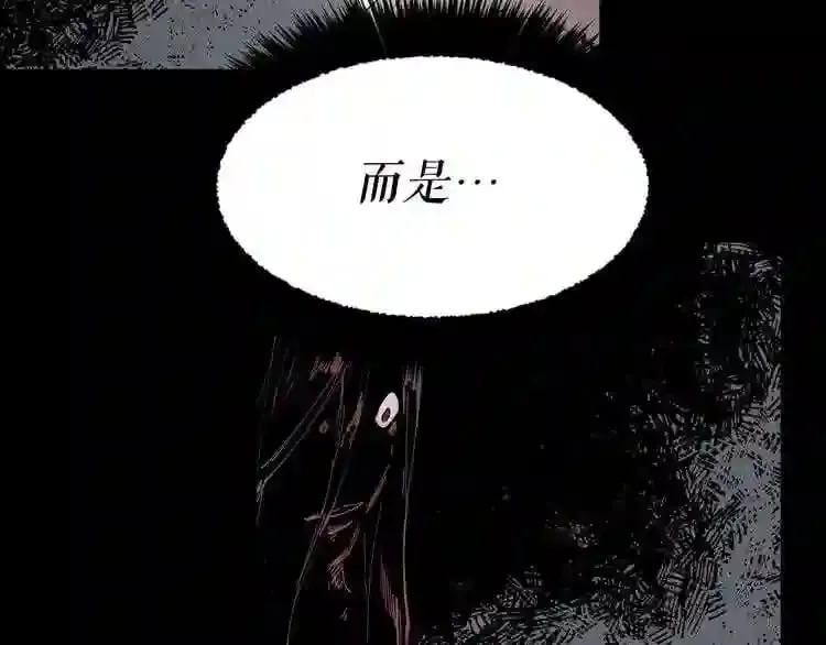 第24话 你醒了? 第132页