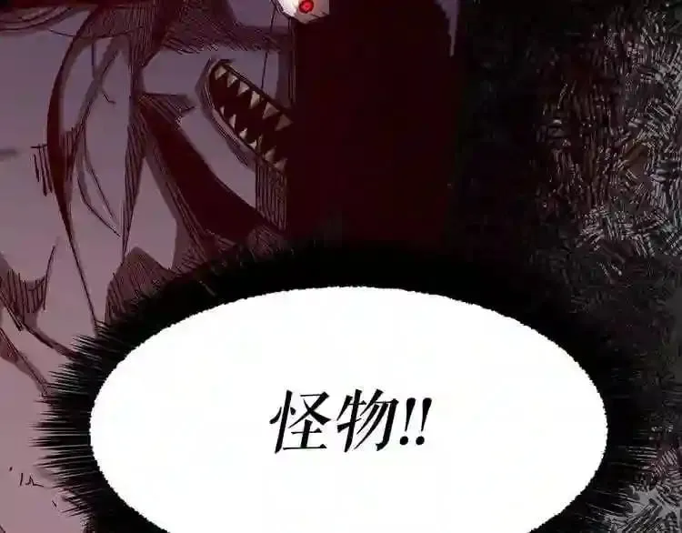 第24话 你醒了? 第135页