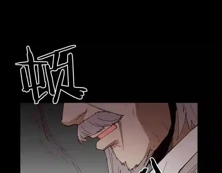 第24话 你醒了? 第137页