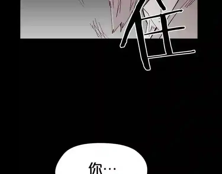 第24话 你醒了? 第138页