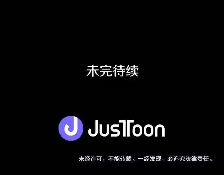 第24话 你醒了? 第142页