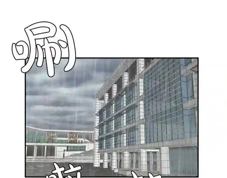 第23话 一个也逃不掉! 第5页