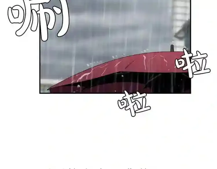 第23话 一个也逃不掉! 第7页