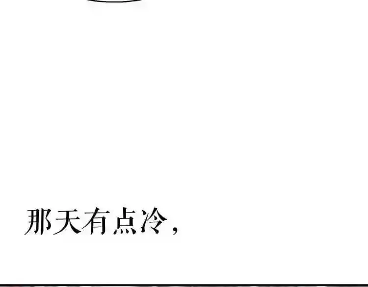 第23话 一个也逃不掉! 第18页