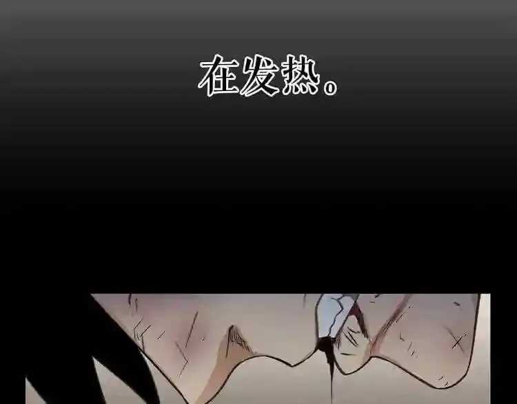 第23话 一个也逃不掉! 第23页