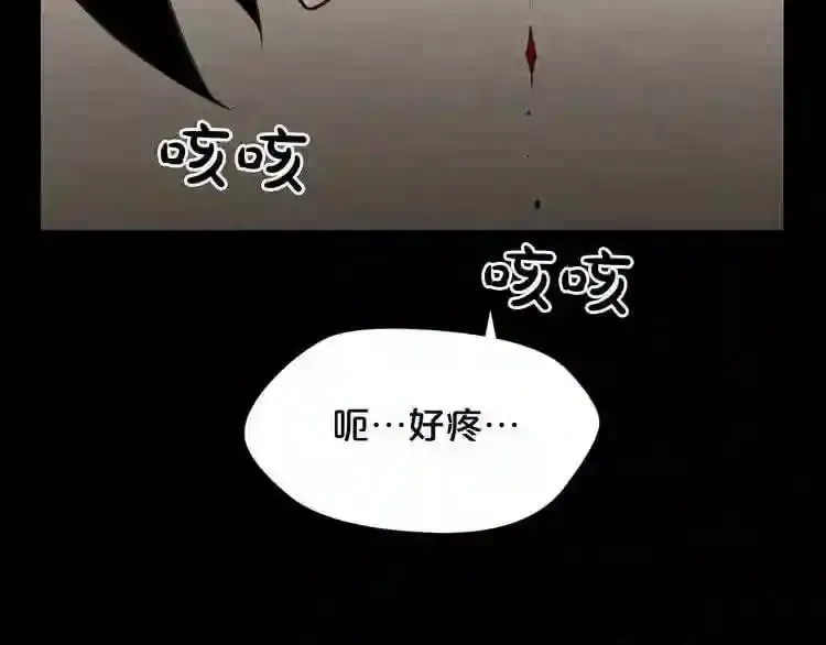 第23话 一个也逃不掉! 第24页