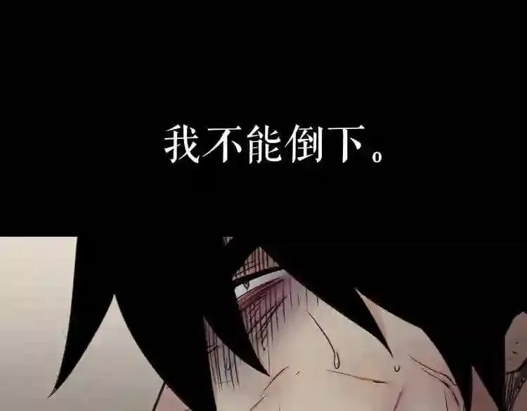第23话 一个也逃不掉! 第25页