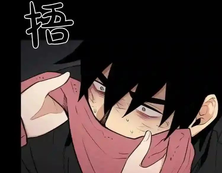 第23话 一个也逃不掉! 第30页